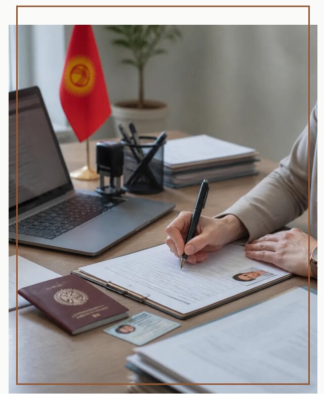 Оформление гражданства Кыргызстана под ключ с сопровождением в Гатчине